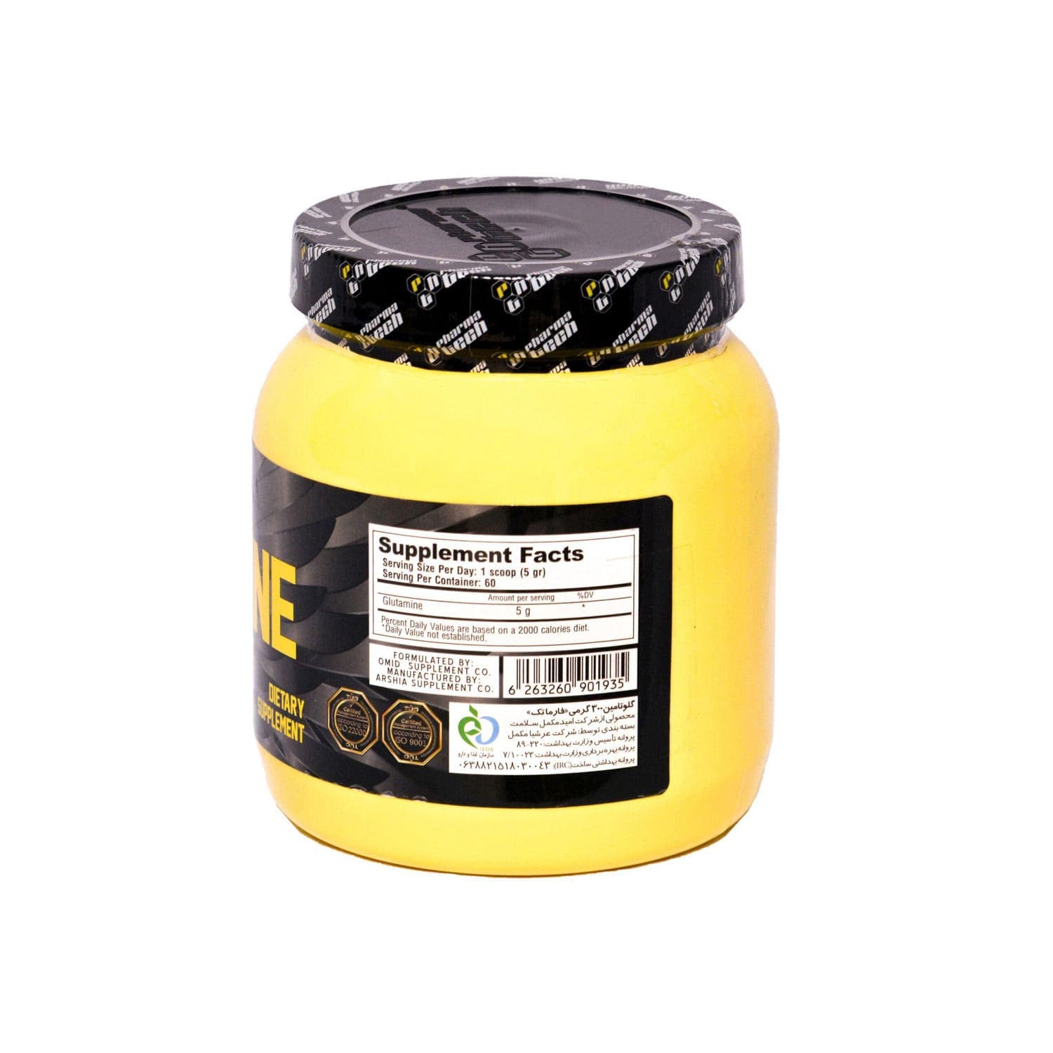 کراتین مونوهیدرات 300 گرمی فارماتک — تصویر ۲