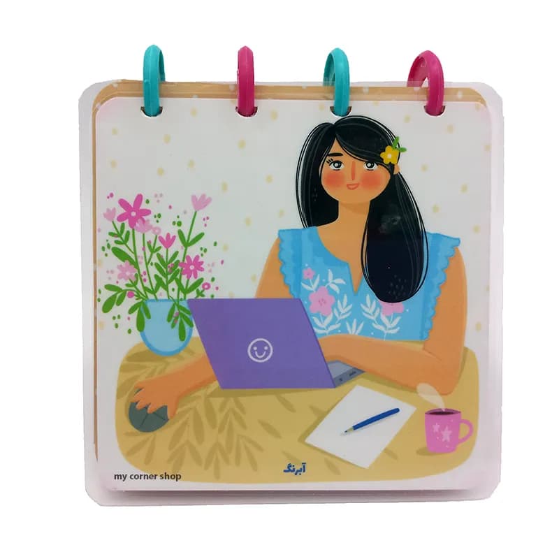 دفترچه یادداشت فانتزی کد 139