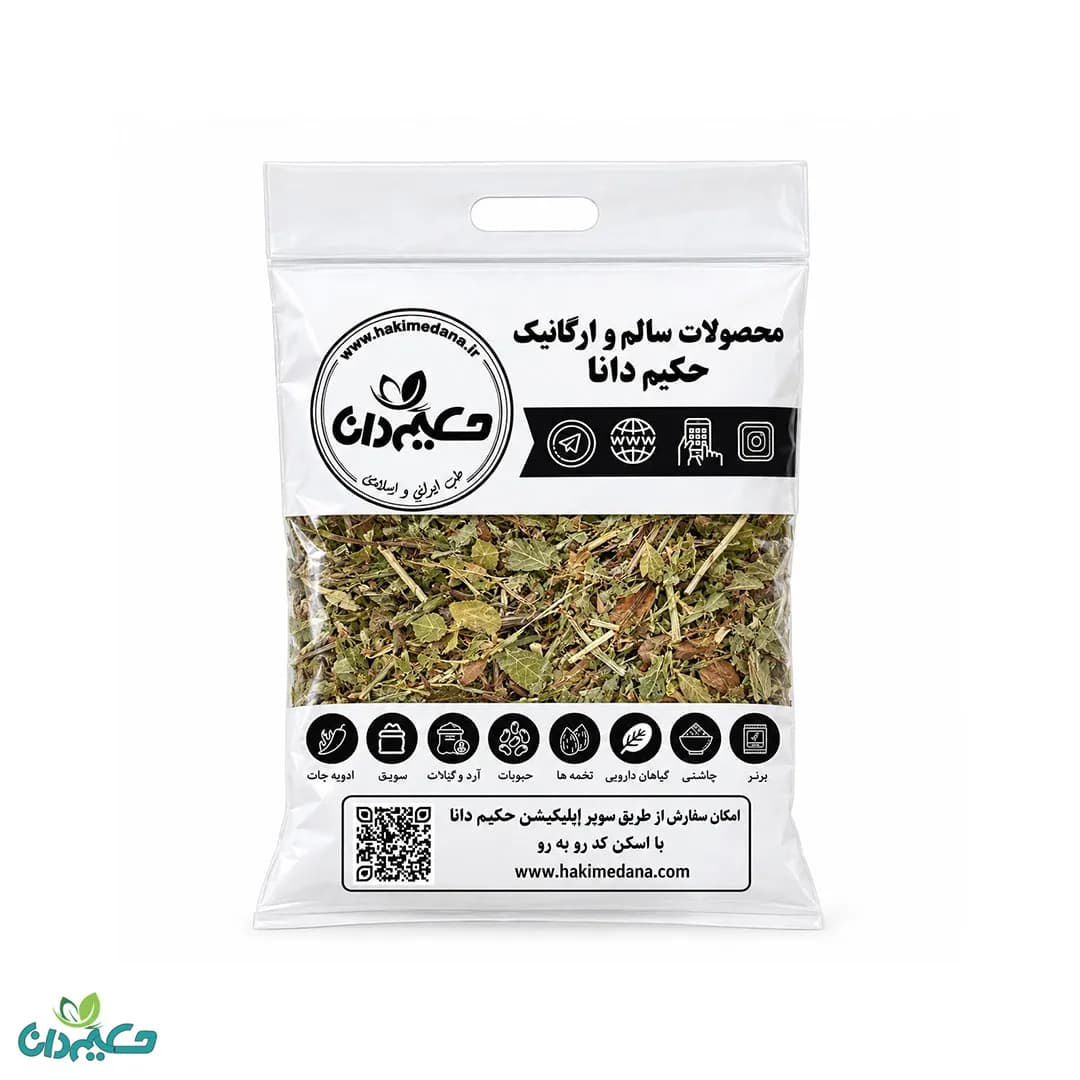 گیاه کاسنی 80 گرمی — تصویر ۲