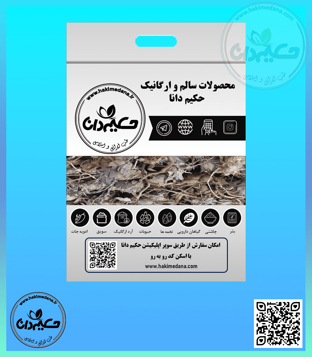 گل زوفا 30 گرمی — تصویر ۲