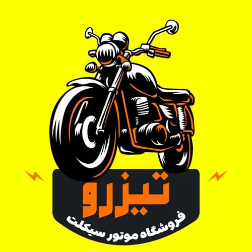 لوگوی فروشگاه موتور سیکلت PSD+PNG