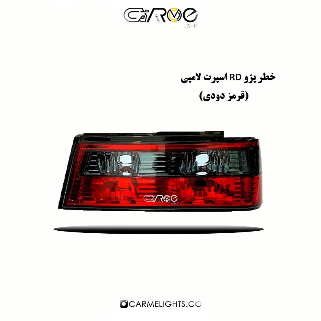 خطر پژو RD اسپرت لامپی