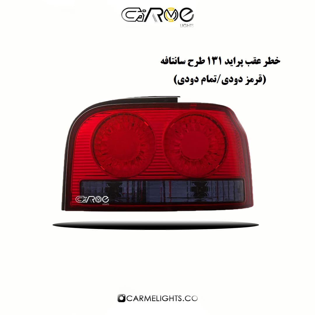 خطر عقب پراید 131 طرح سانتافه