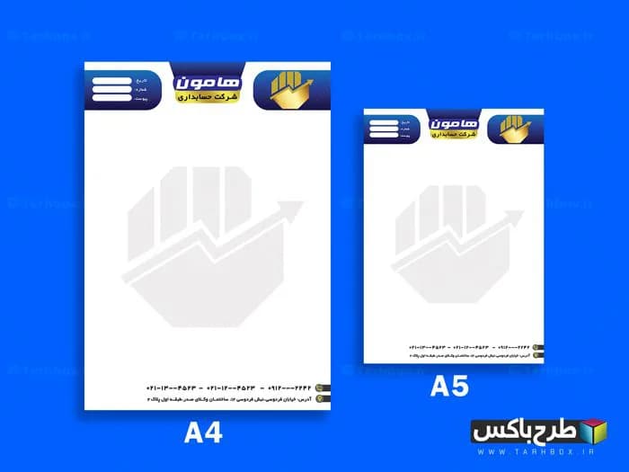طرح سربرگ شرکت حسابداری