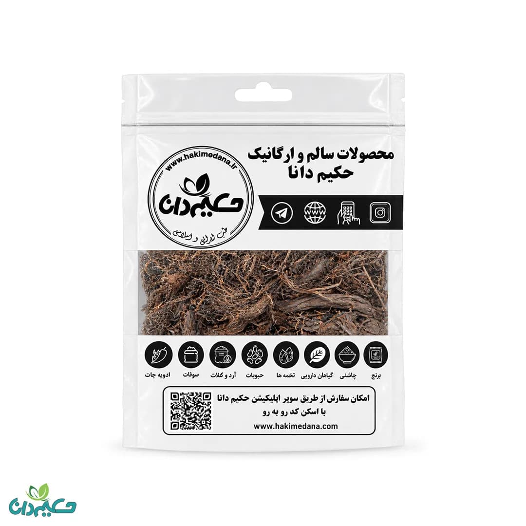 سنبل الطیب 40 گرمی