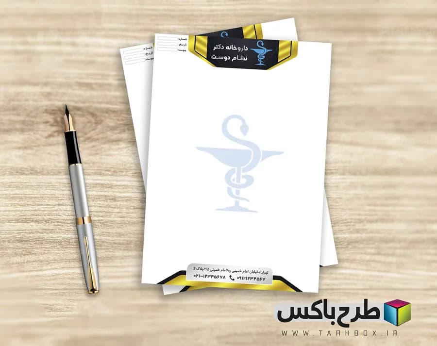 طرح سربرگ داروخانه