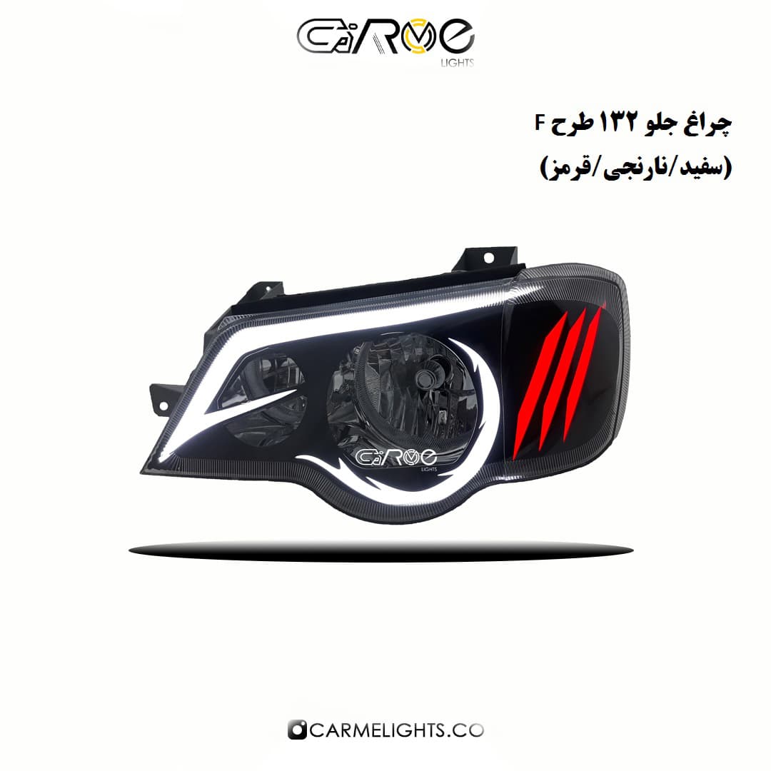 چراغ جلو پراید 132/111 طرح F