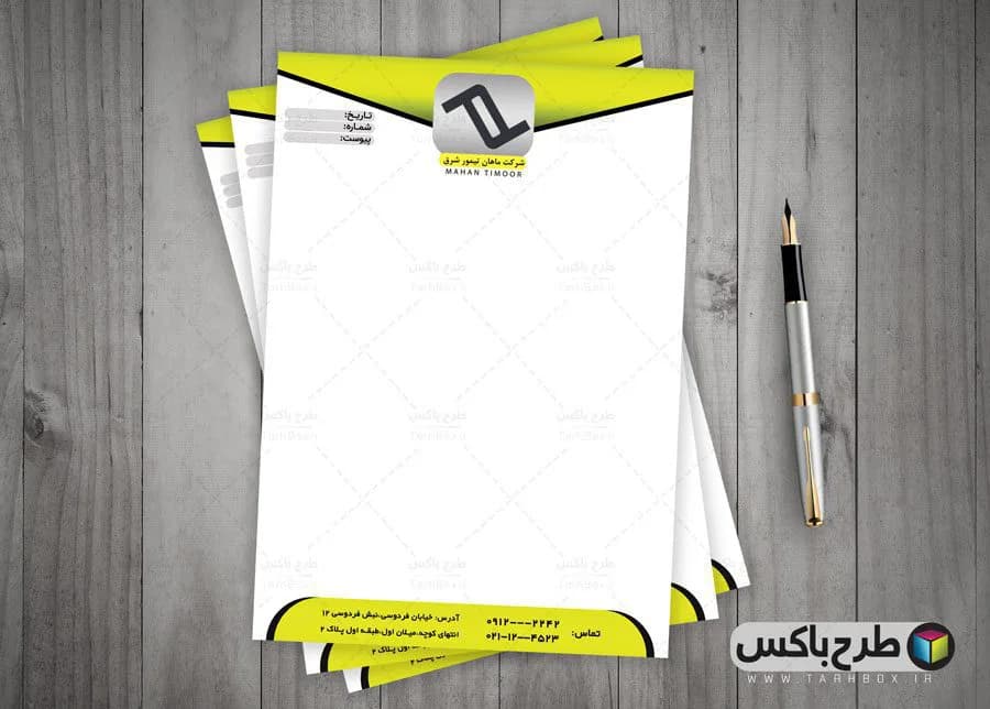 سربرگ شرکتی لایه باز