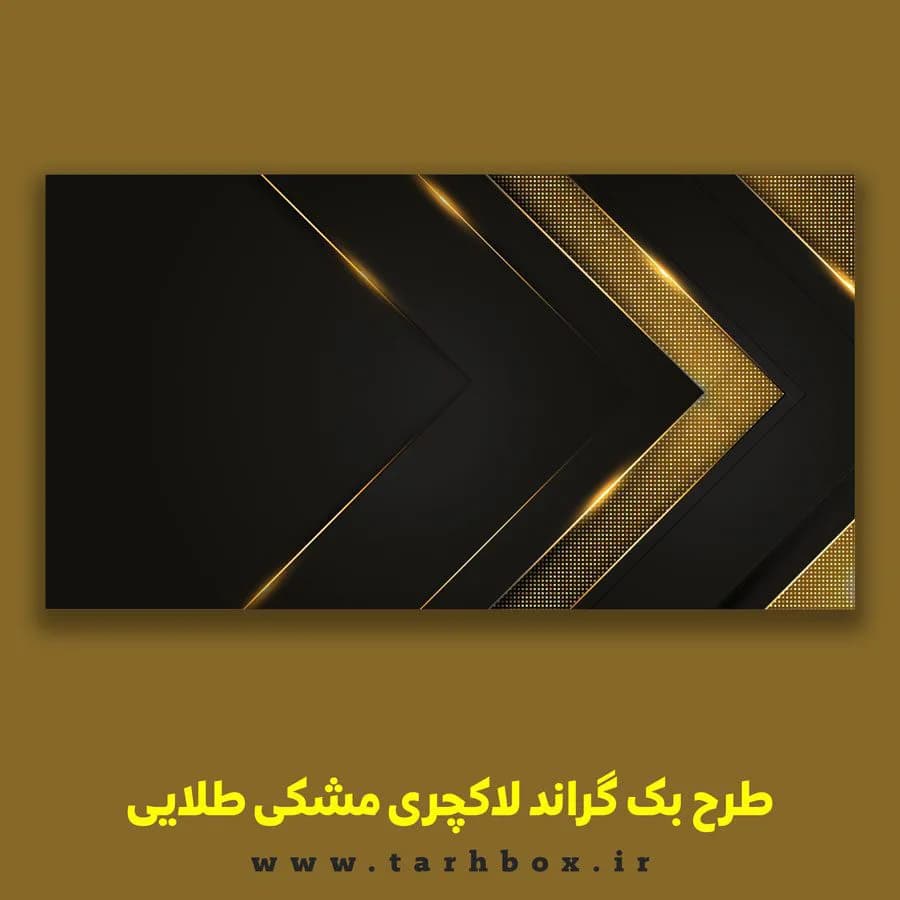 بک گراند لاکچری مشکی طلایی