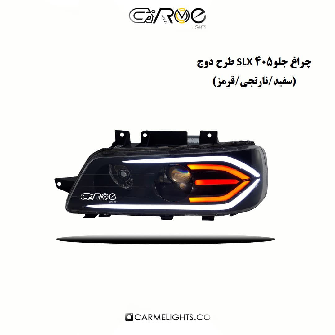 چراغ جلو 405 SLX طرح دوج — تصویر ۲