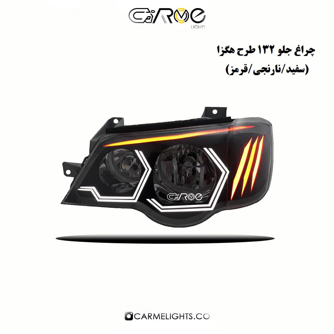 چراغ جلو پراید 132/111 طرح هگزا