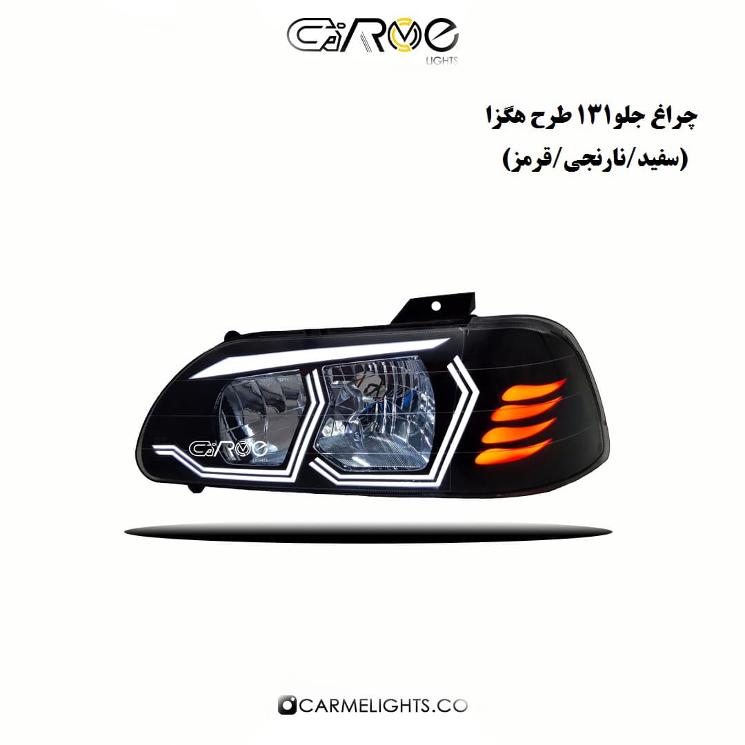 چراغ جلو پراید طرح هگزا