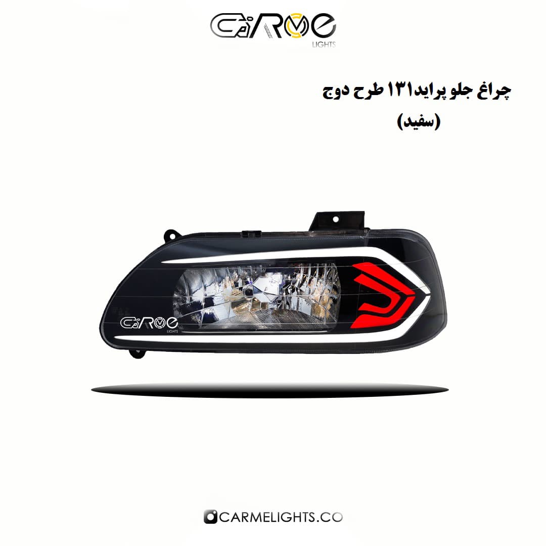 چراغ جلو پراید طرح دوج