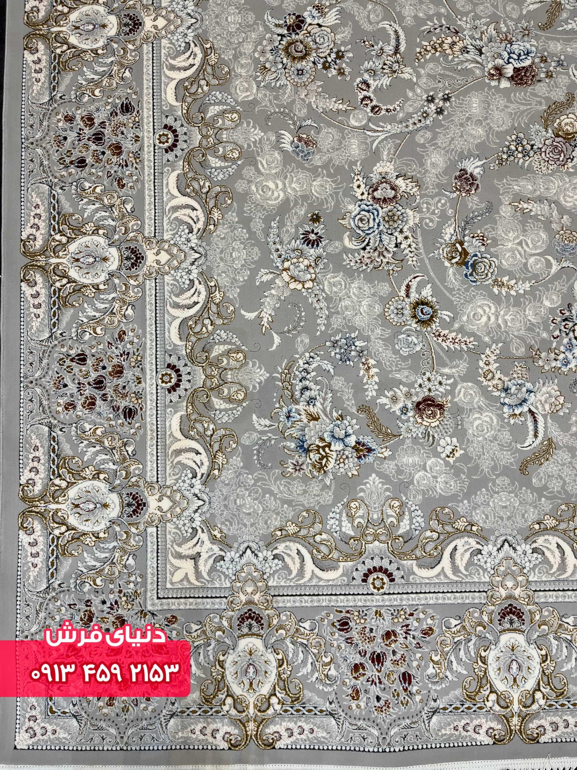 فرش افشان کد 9019 نقره ای گل برجسته — تصویر ۲