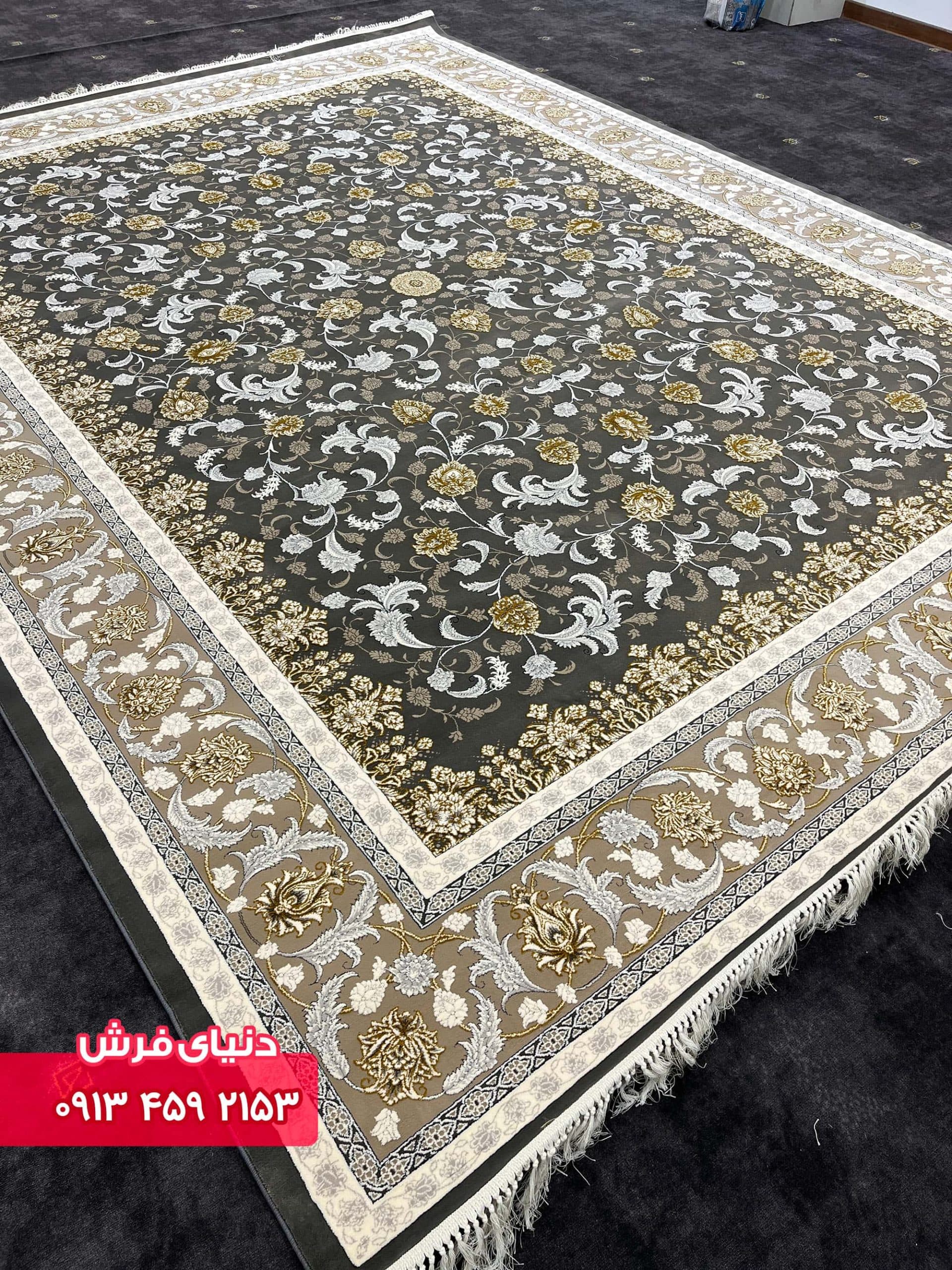 فرش افشان کد 9020 دلفینی گل برجسته