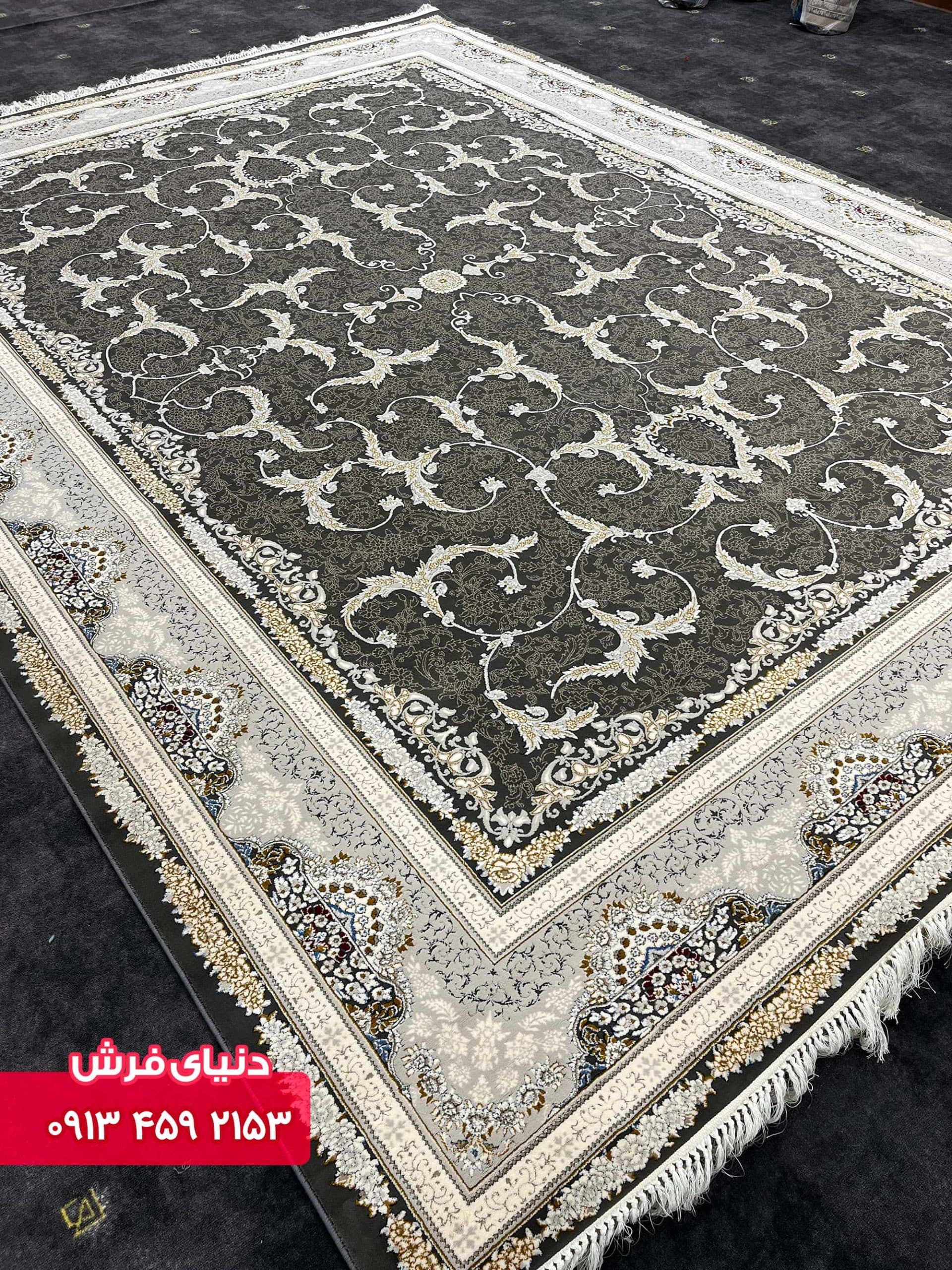 فرش افشان کد 9008 دلفینی گل برجسته