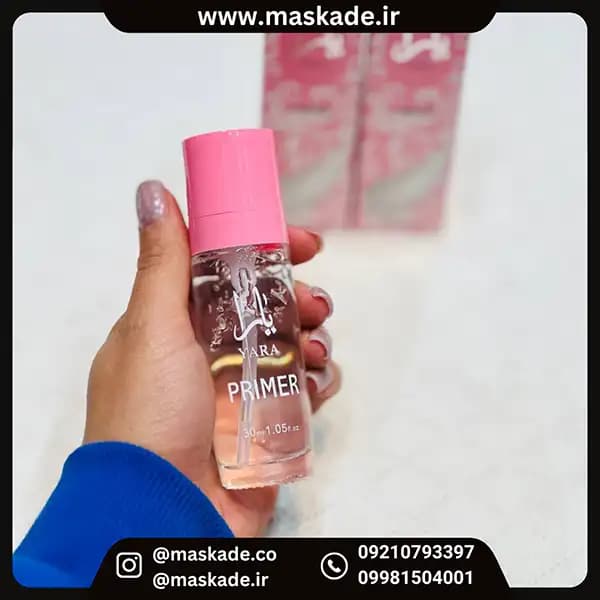 پرایمر یارا