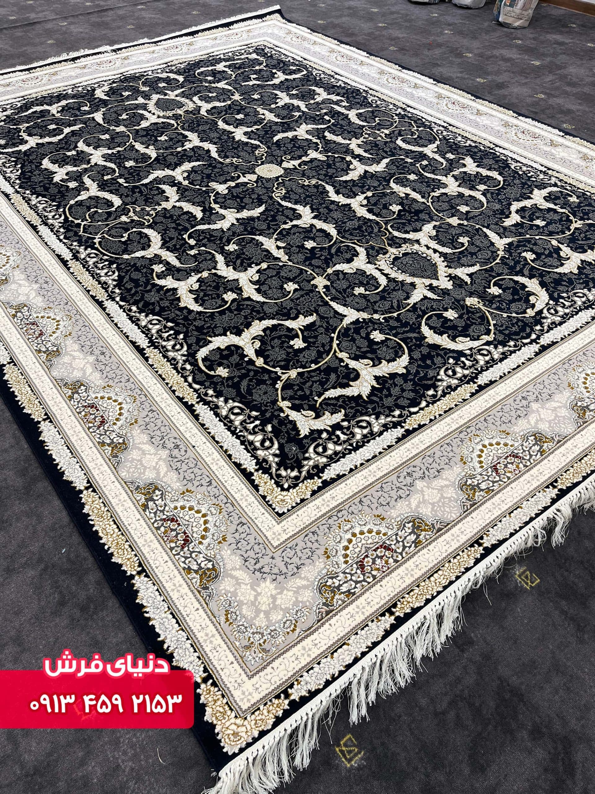فرش افشان کد 9008 سرمه ای گل برجسته