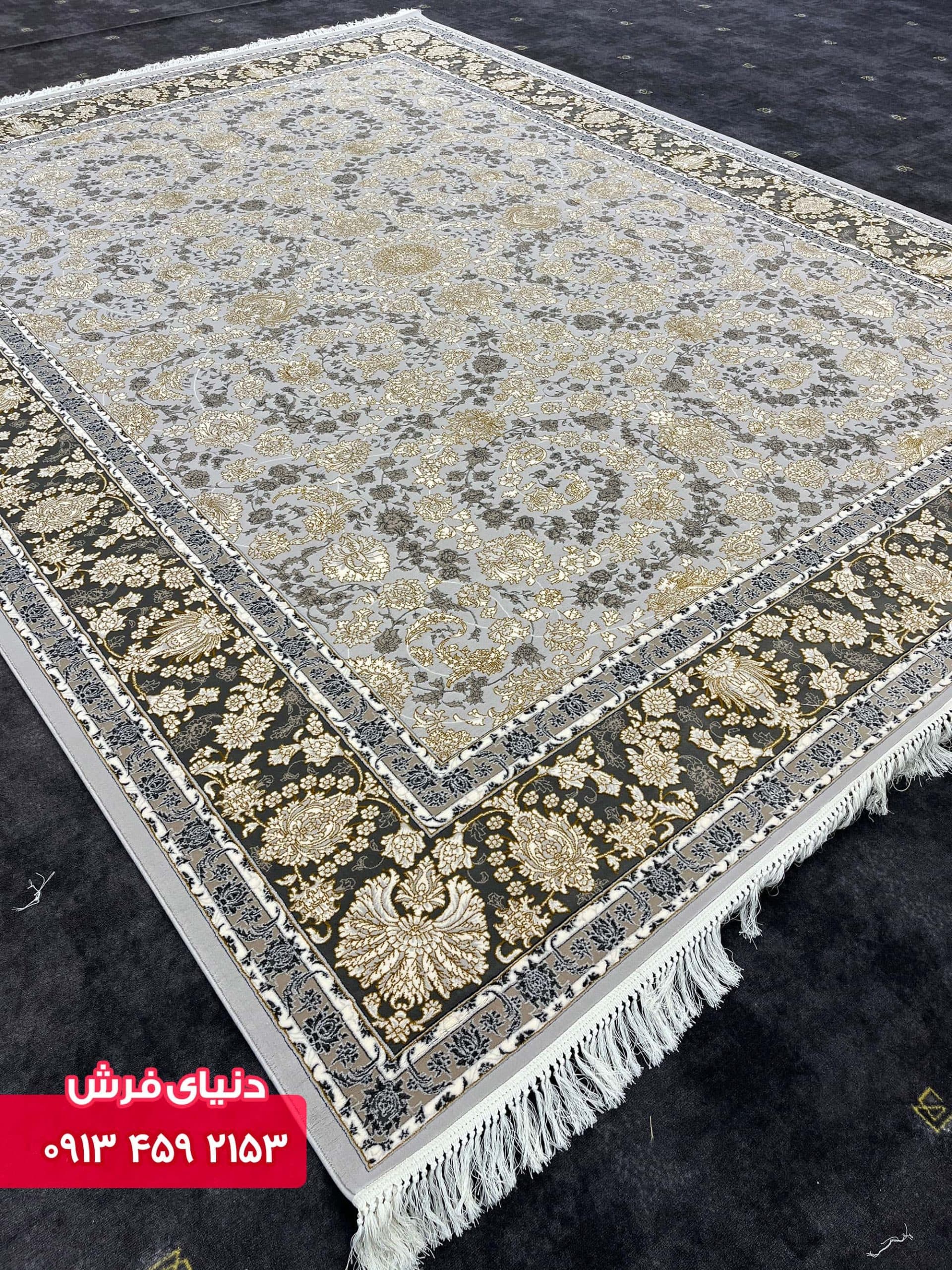 فرش افشان کد 9005 نقره ای گل برجسته
