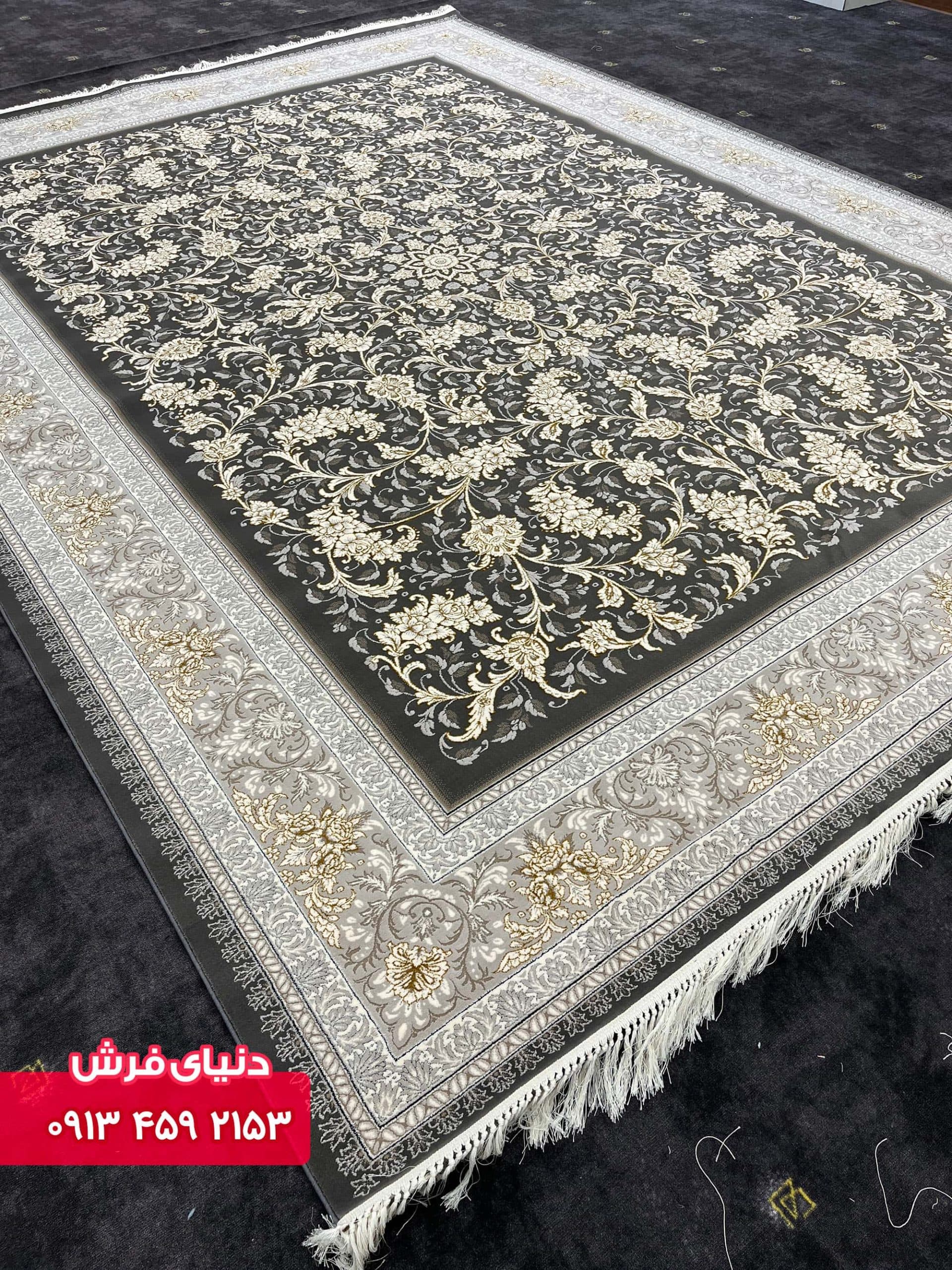 فرش افشان کد 9024 دلفینی گل برجسته