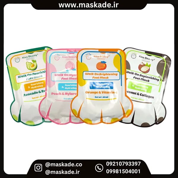 ماسک پا کیس بیوتی مدل جورابی