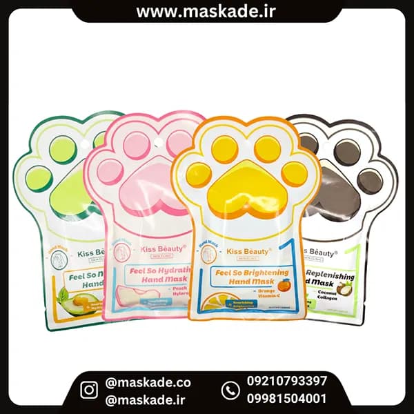 ماسک دست کیس بیوتی مدل دستکشی