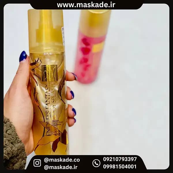 بادی اسپلش شاین مای — تصویر ۳