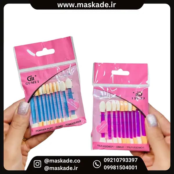 پد سایه چشم دوطرفه پک ۱۰ عددی