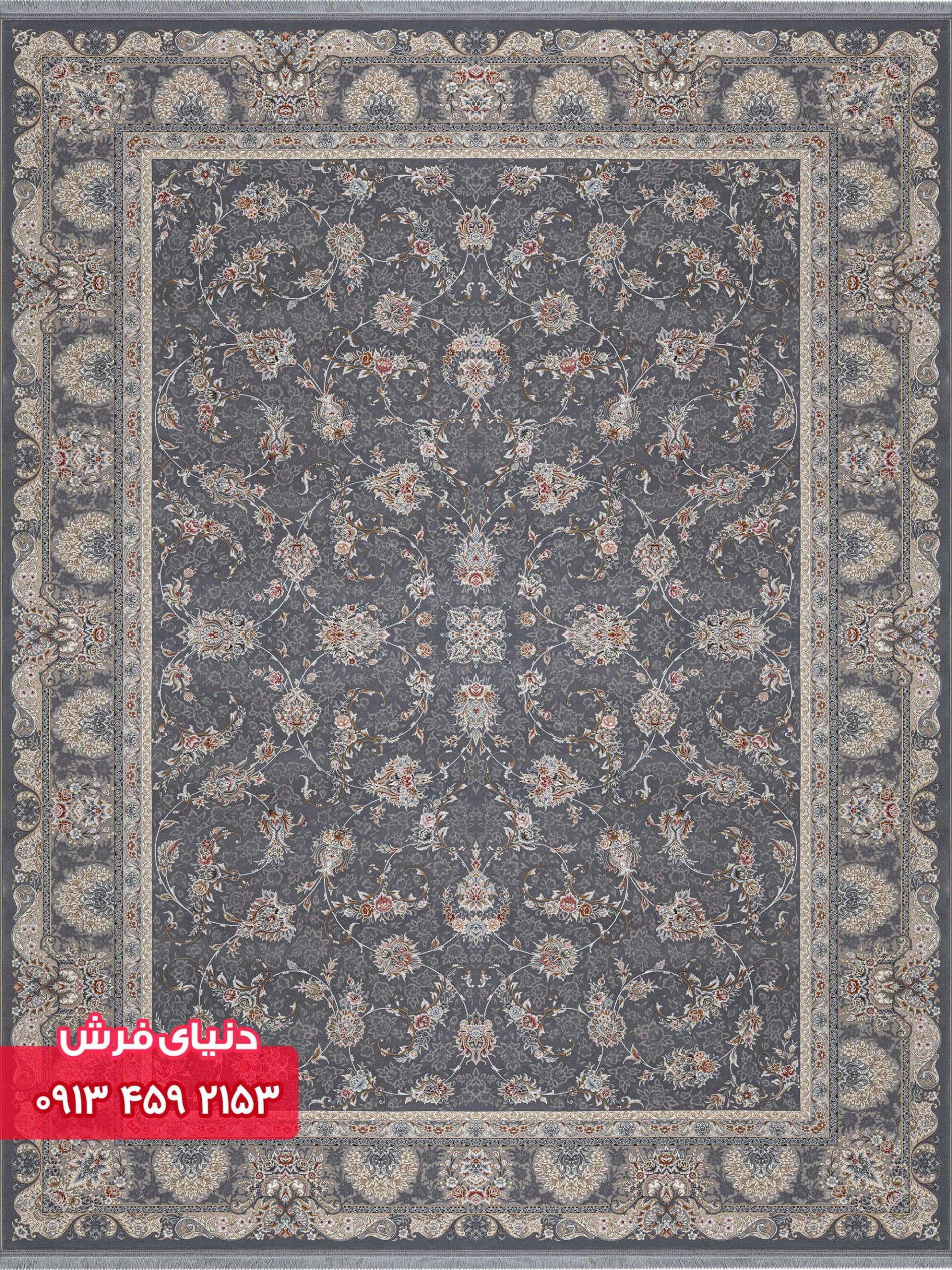 فرش افشان کد 12807 زمینه دلفینی