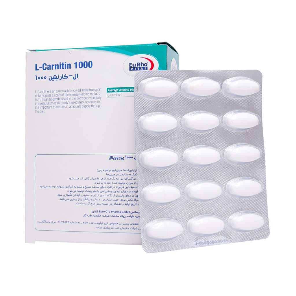 قرص ال کارنیتین ۱۰۰۰ میلی گرم یوروویتال 60 عدد — تصویر ۲