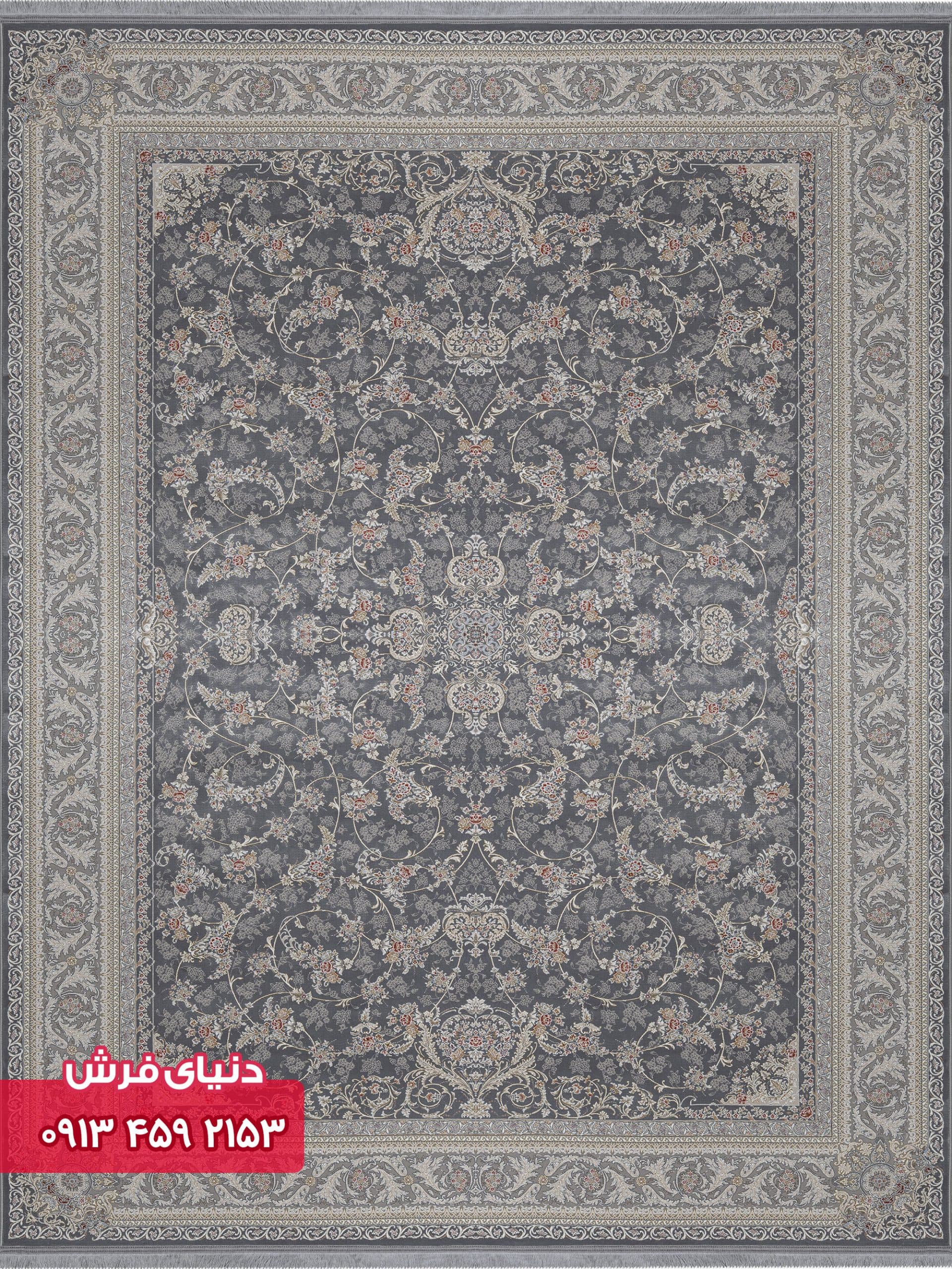 فرش افشان کد 12810 زمینه دلفینی