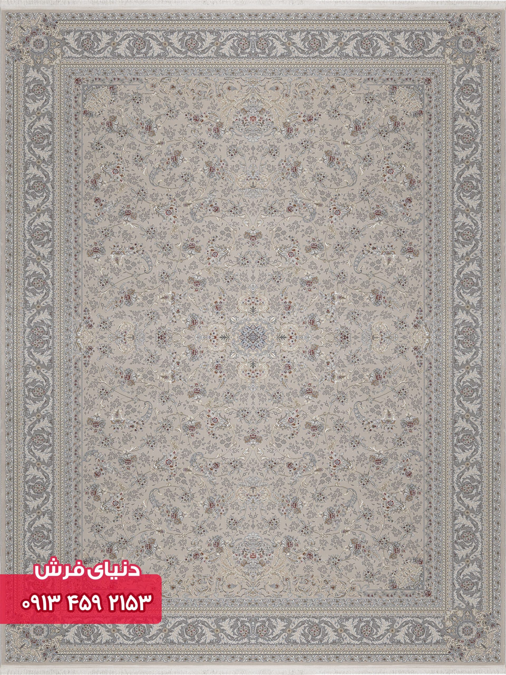 فرش افشان کد 12810 زمینه بژ
