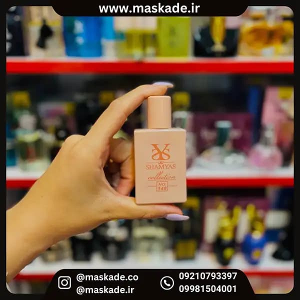 عطر زنانه gucci bloom گوچی بلوم 30میل شمیاس