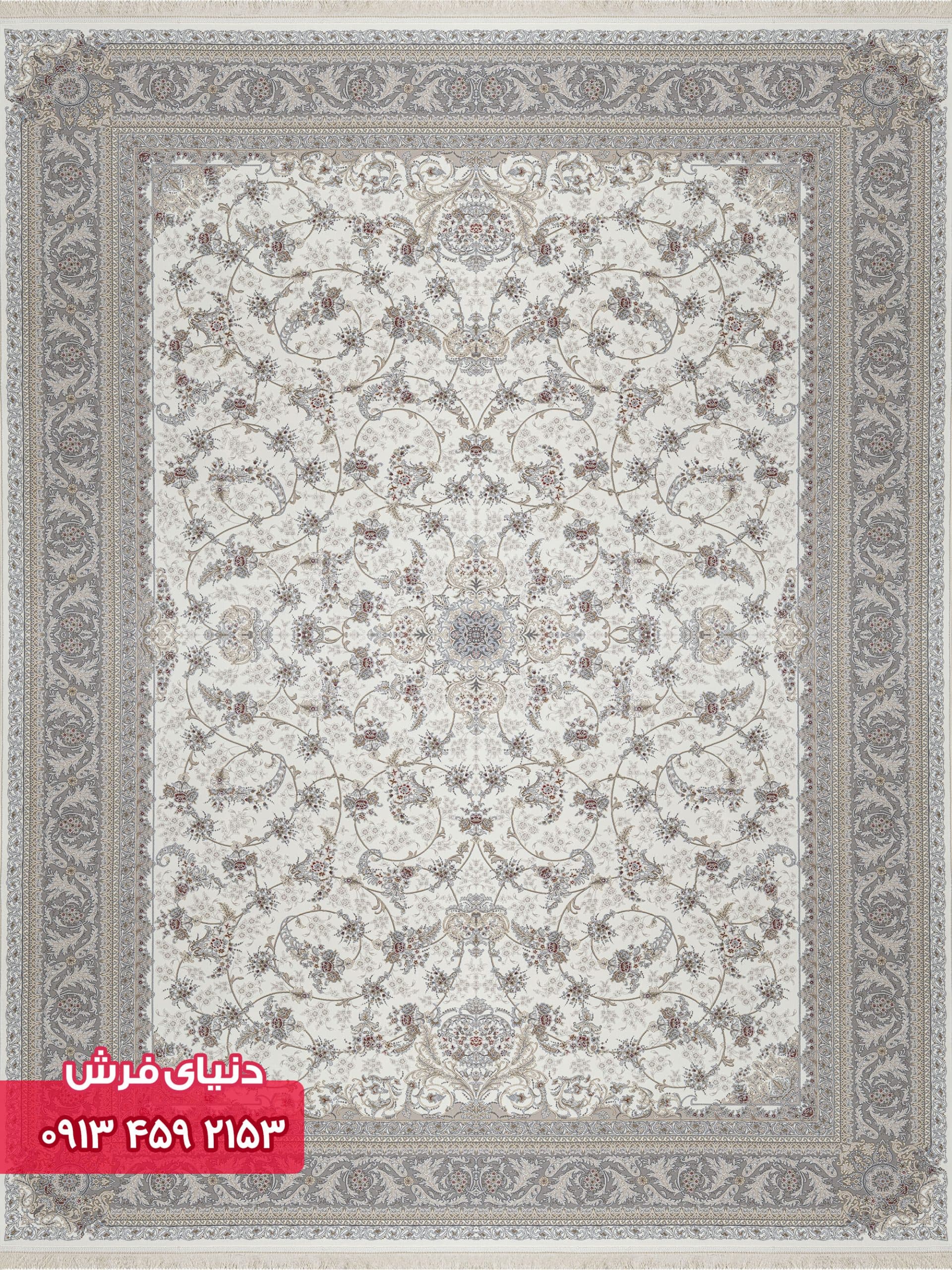 فرش افشان کد 12810 زمینه کرم