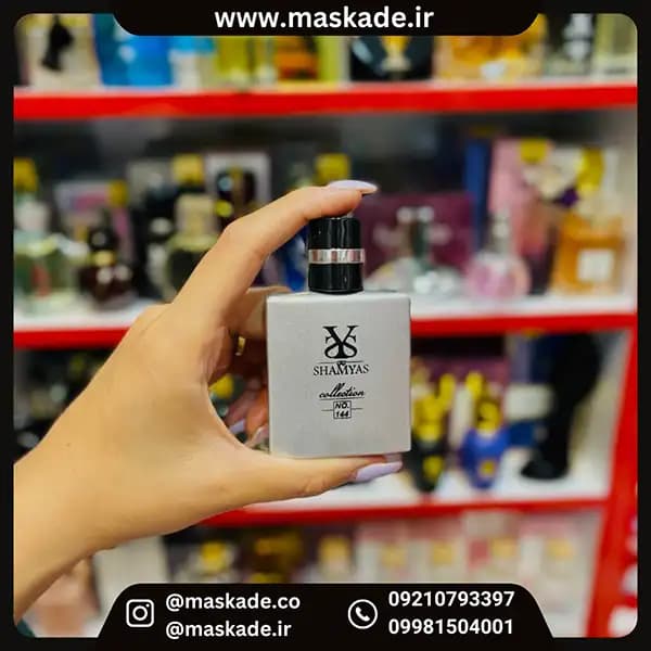 عطر مردانه مینی الور هوم اسپرت 25میل شمیاس