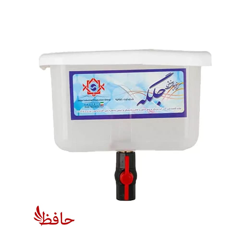 مخزن جامایع پلاستیکی 10 لیتری جلگه