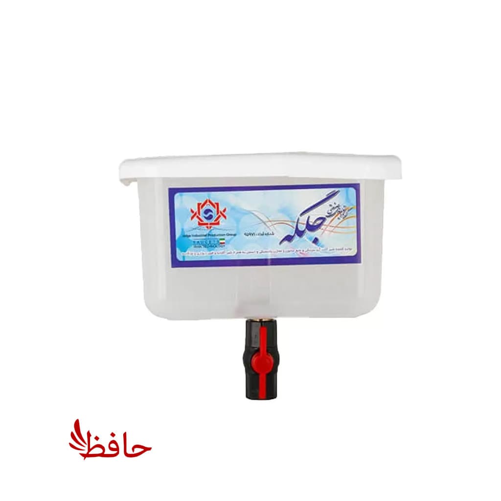 مخزن جامایع پلاستیکی 5 لیتری جلگه
