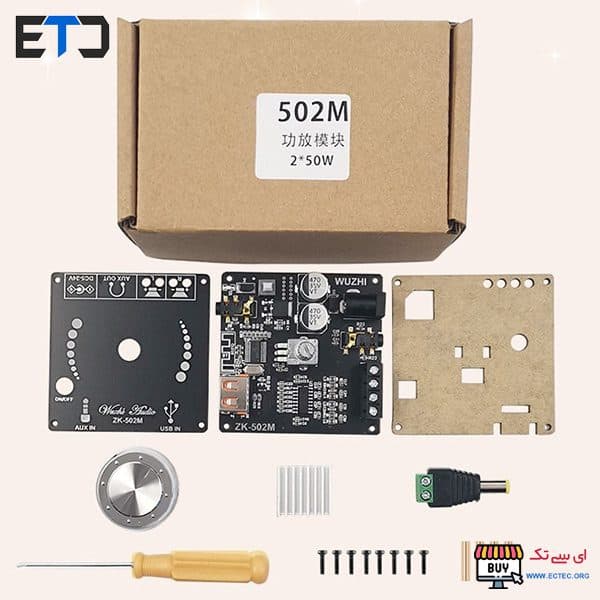 ماژول آمپلی فایر صوتی بلوتوث دار دو کاناله 2×50 وات با تراشه PA50WX2 مدل ZK-502M — تصویر ۶
