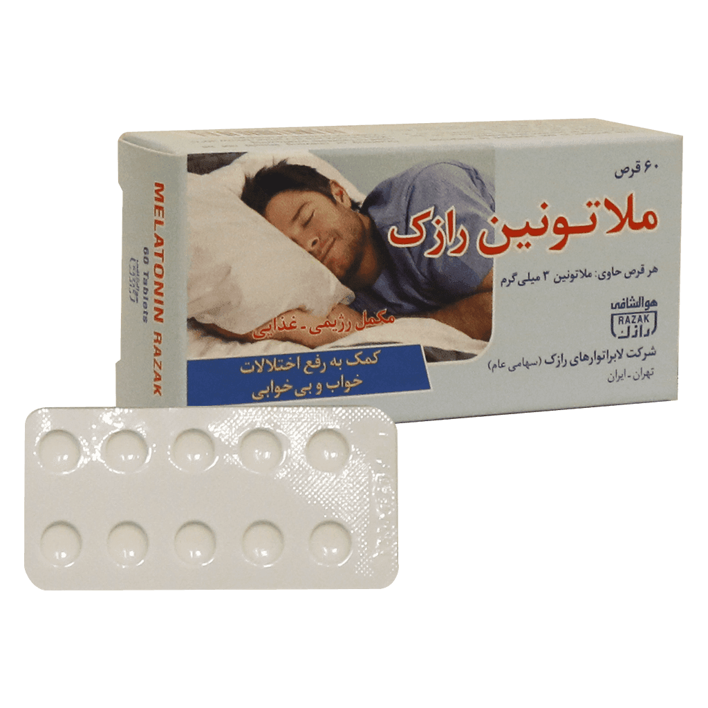 قرص ملاتونین 3 میلی گرم رازک 60 عدد — تصویر ۲