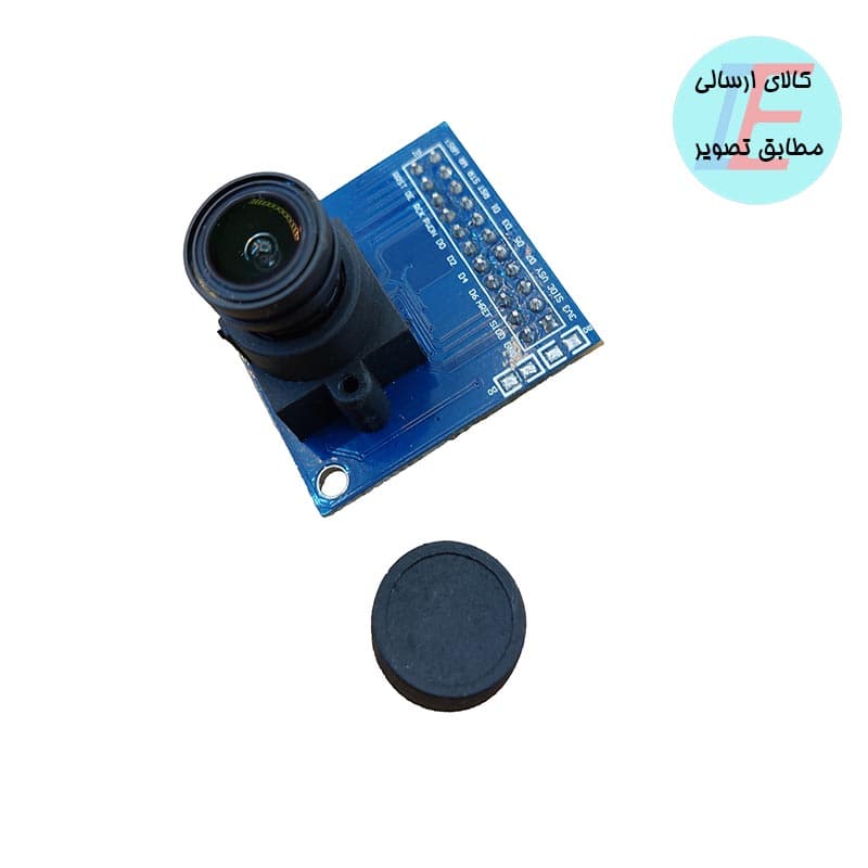 دوربین رنگی OV7670 Fifo با 32 مگابیت حافظه داخلی AL422B