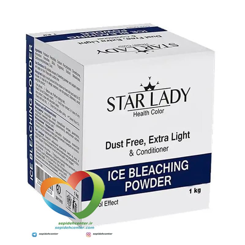 پودر دکلره استار لیدی آیس (خنک کننده بسیار قوی) 1000gr STAR LADY