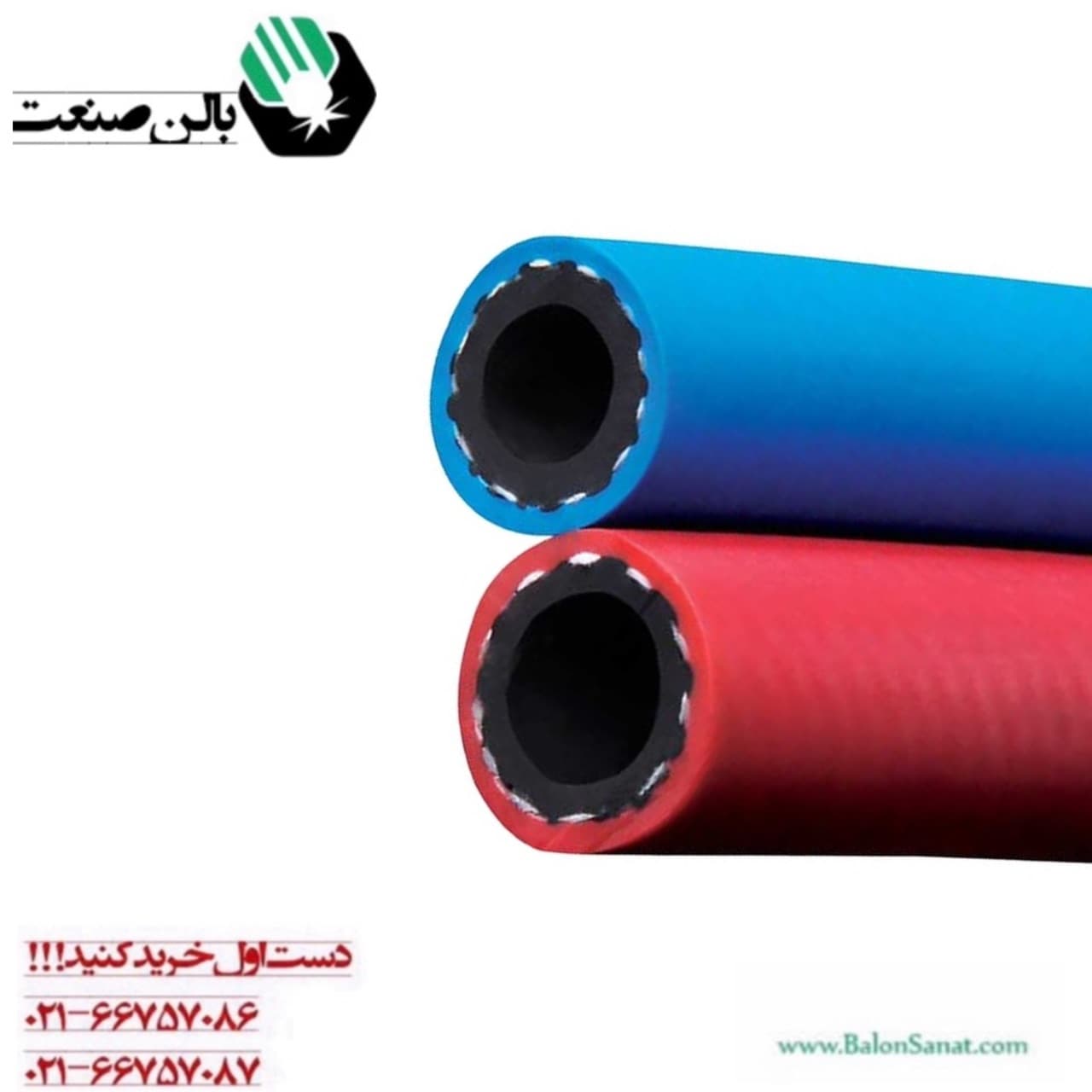 شیلنگ دوقلو کره حک شده 10 متری — تصویر ۲