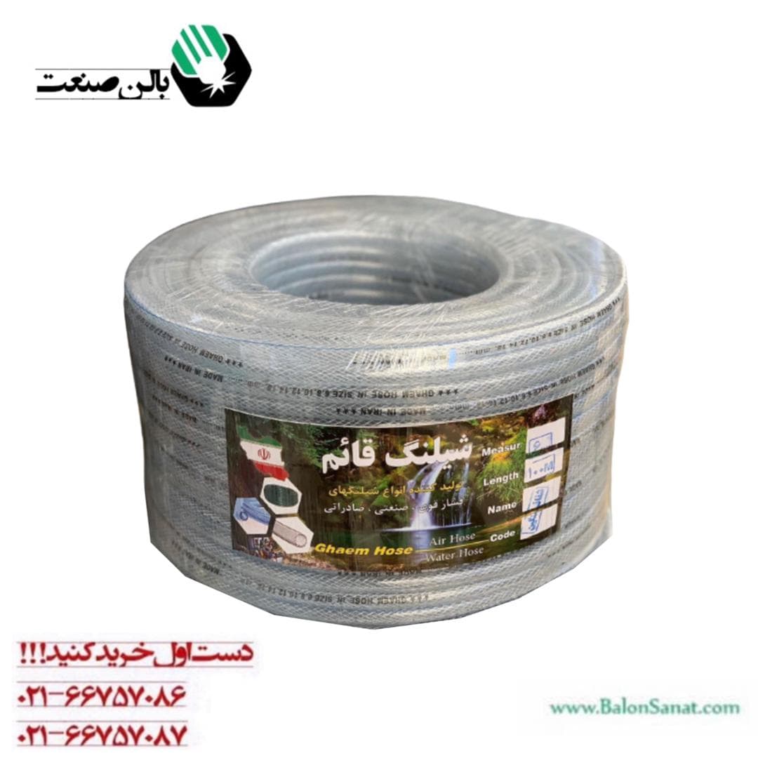 شیلنگ تورچ آرگون قائم سایز 8 — تصویر ۲