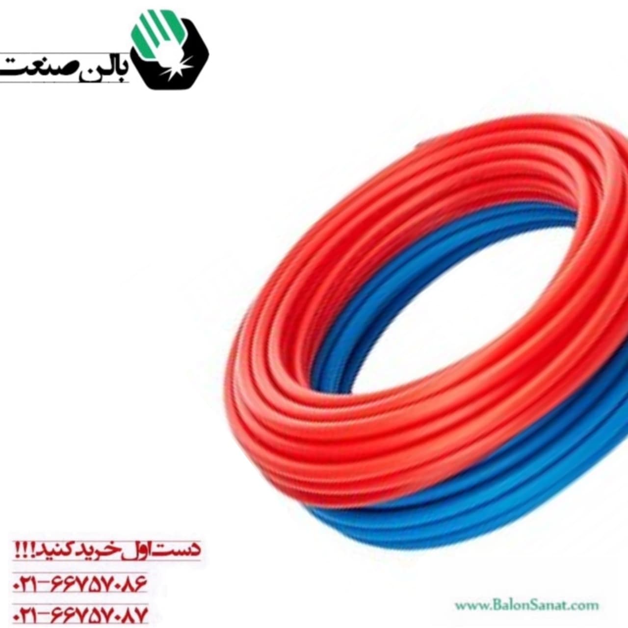 شلنگ تک کره نمره 8 حک شده 10 متری — تصویر ۲