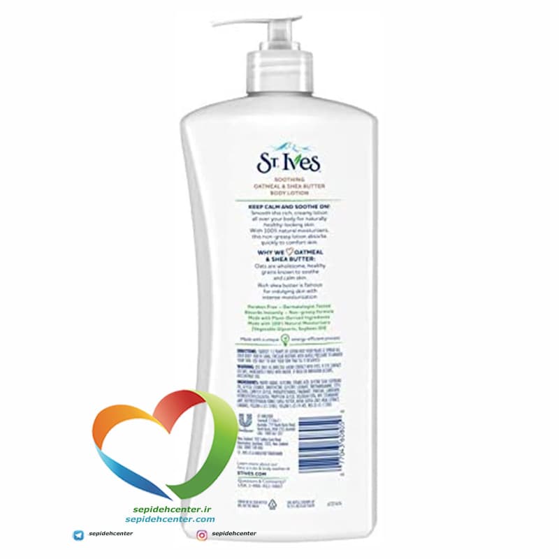 لوسیون بدن سینت ایوز مخصوص پوست خشک St Ives Soothing for Dry Skin حجم 621 میل — تصویر ۳