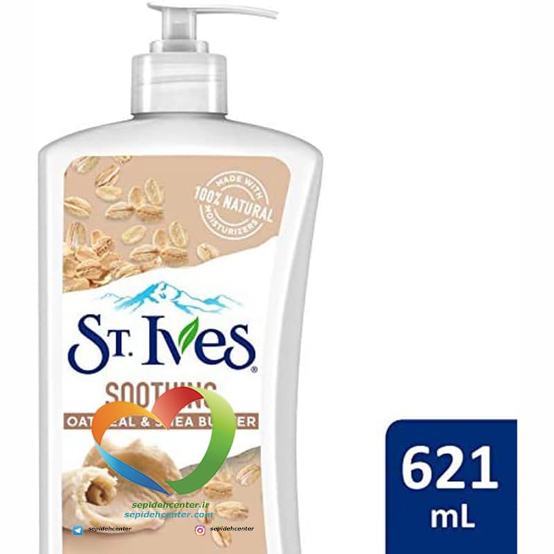 لوسیون بدن سینت ایوز مخصوص پوست خشک St Ives Soothing for Dry Skin حجم 621 میل — تصویر ۴