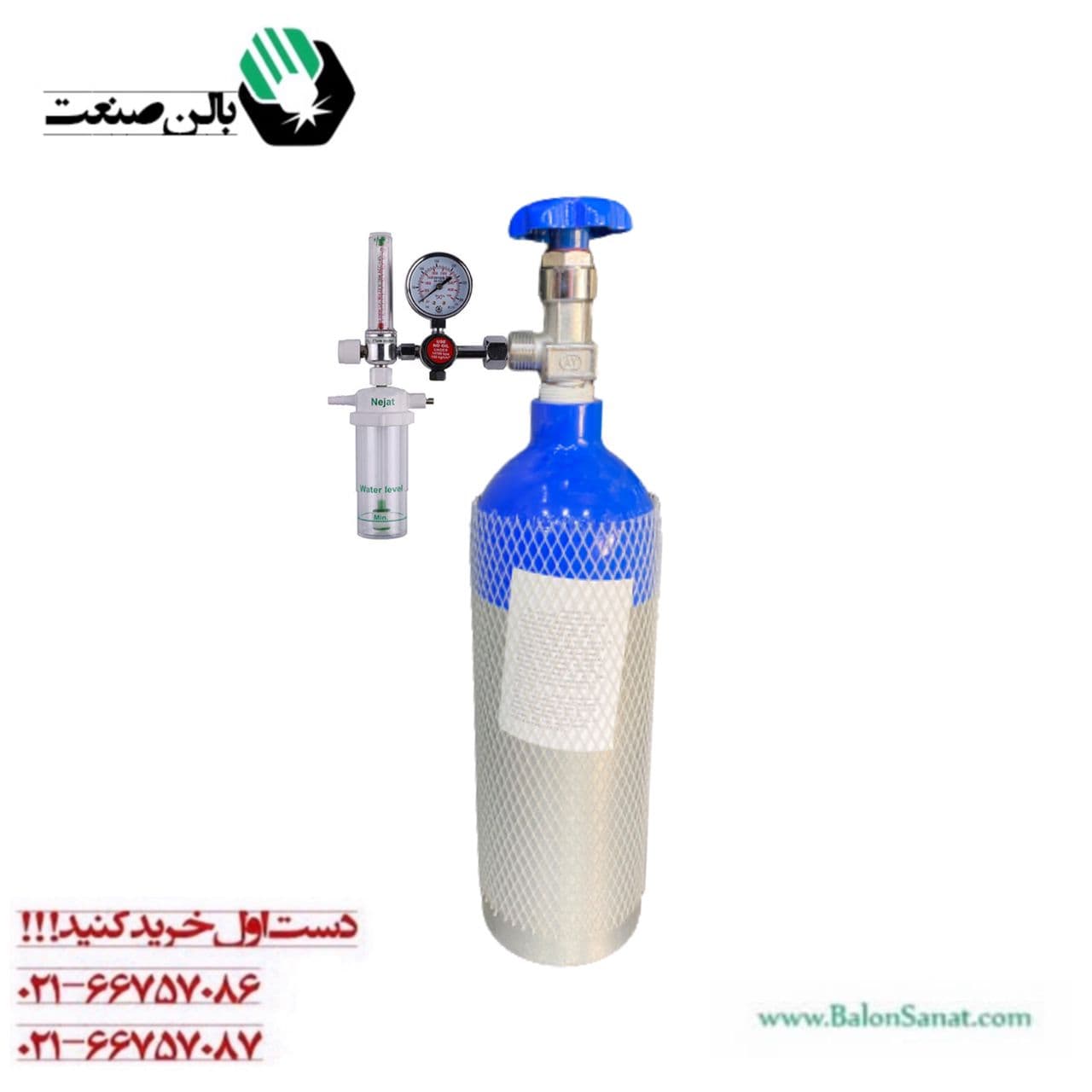 کپسول اکسژن 2 لیتری آلومینیوم به همراه مانومتر نجات — تصویر ۲