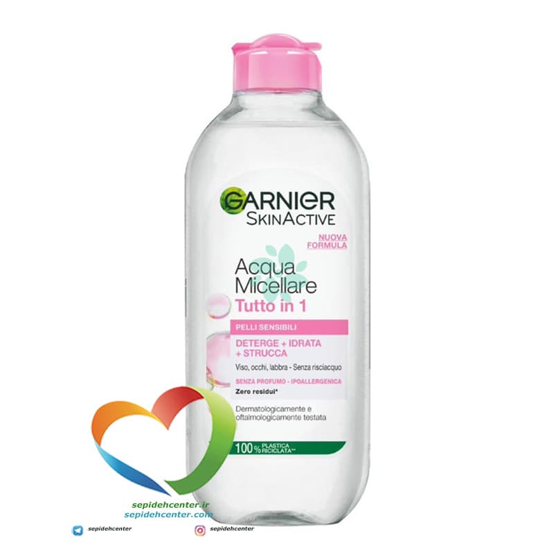 پاک کننده میسلار واتر پوست حساس گارنیه Garnier Sensitive Skin Micellar Water 400 ml
