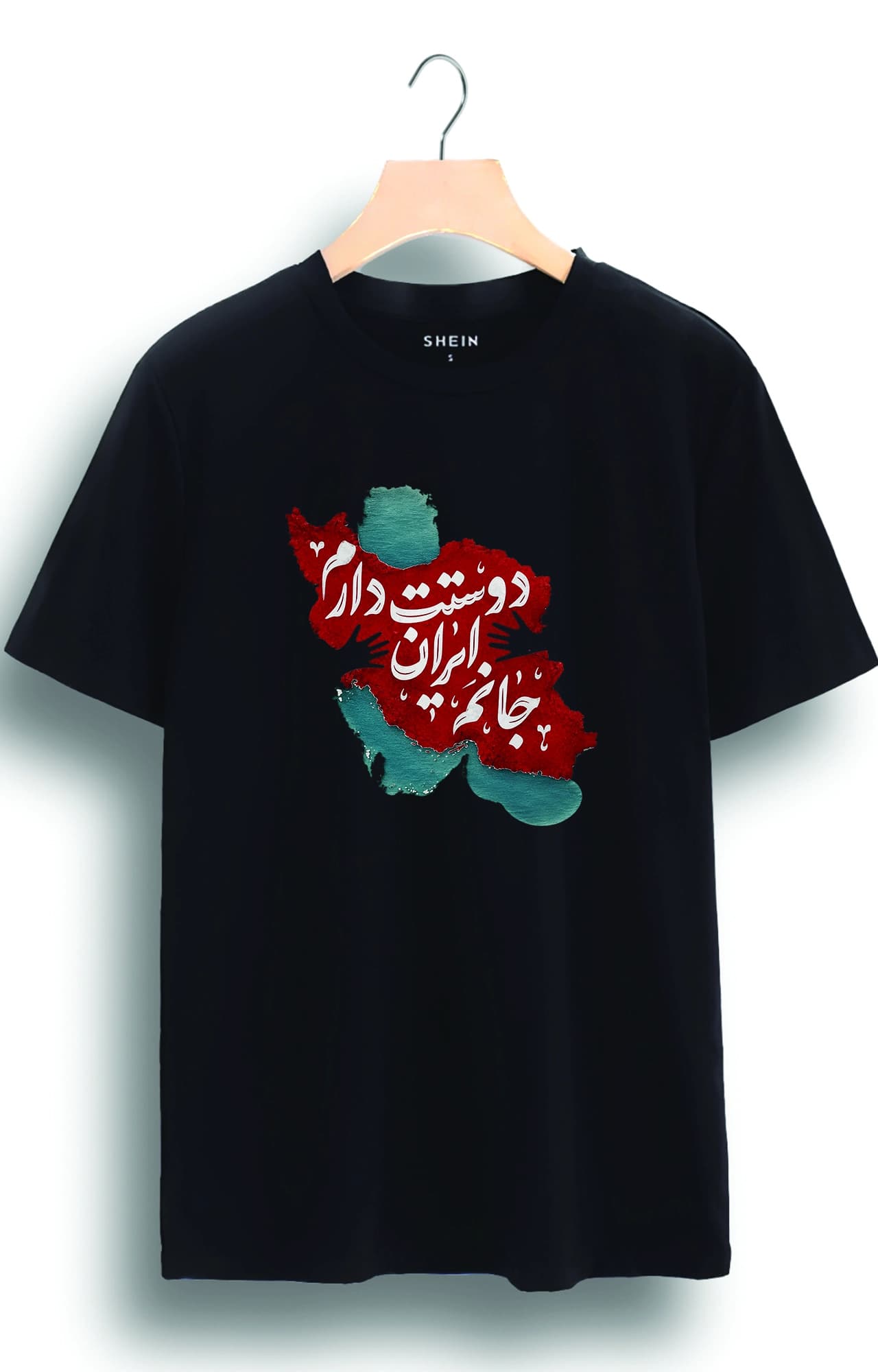 تیشرت نخ طرح نقشه ایران دوستت دارم ایران جانم کد 4873