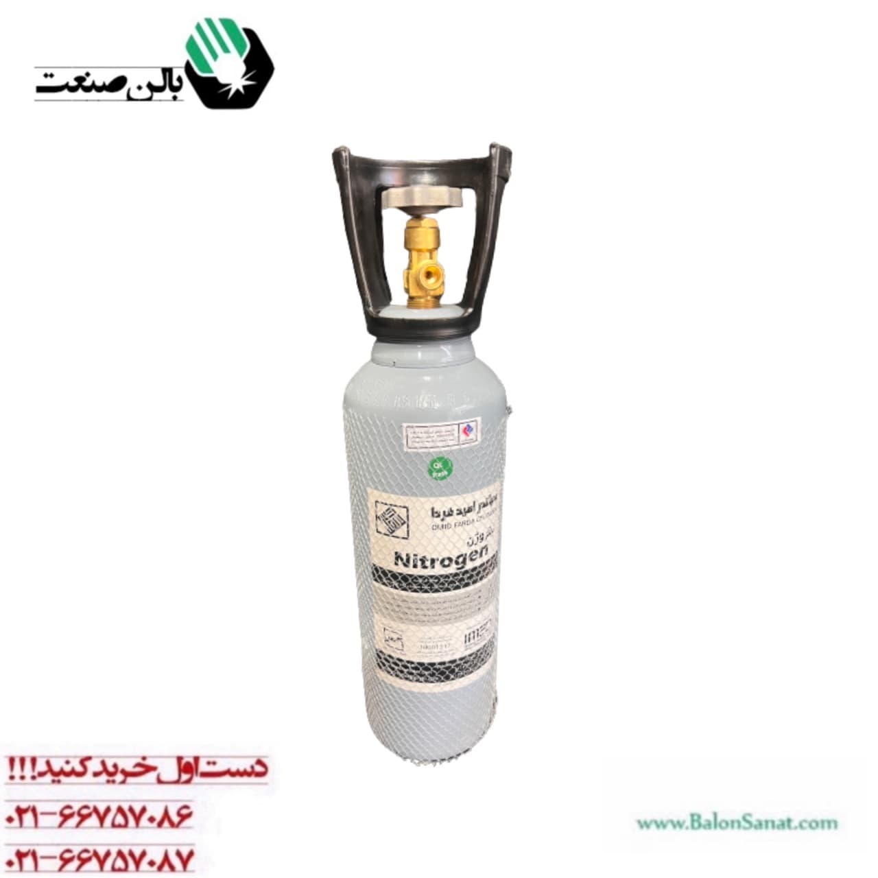 کپسول 5 لیتری نیتروژن ( ازت ) پر — تصویر ۲